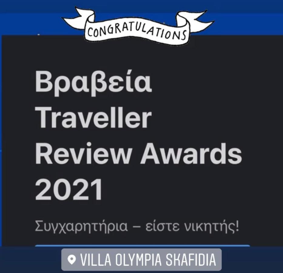 Villa Olympia סקאפידיה מראה חיצוני תמונה